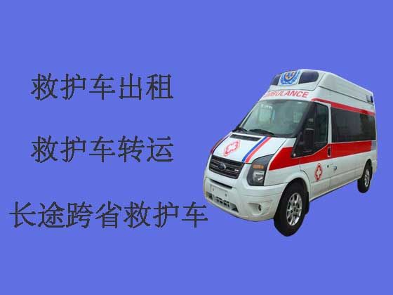 连云港私人救护车出租|救护车出租公司哪家好